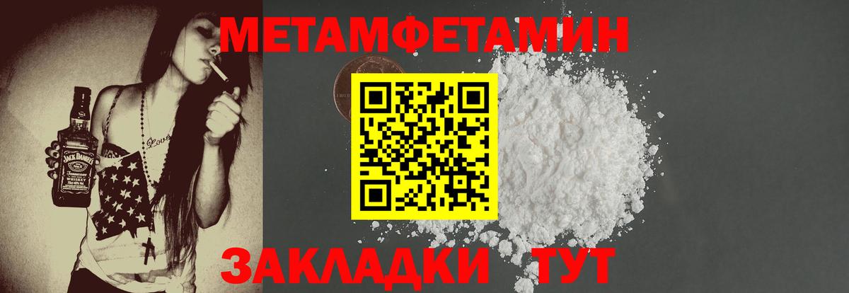 Сертолово  OMG ССЫЛКА  Amphetamine  АМФЕТАМИН Розовый  Вход с VPN  Amphetamine 