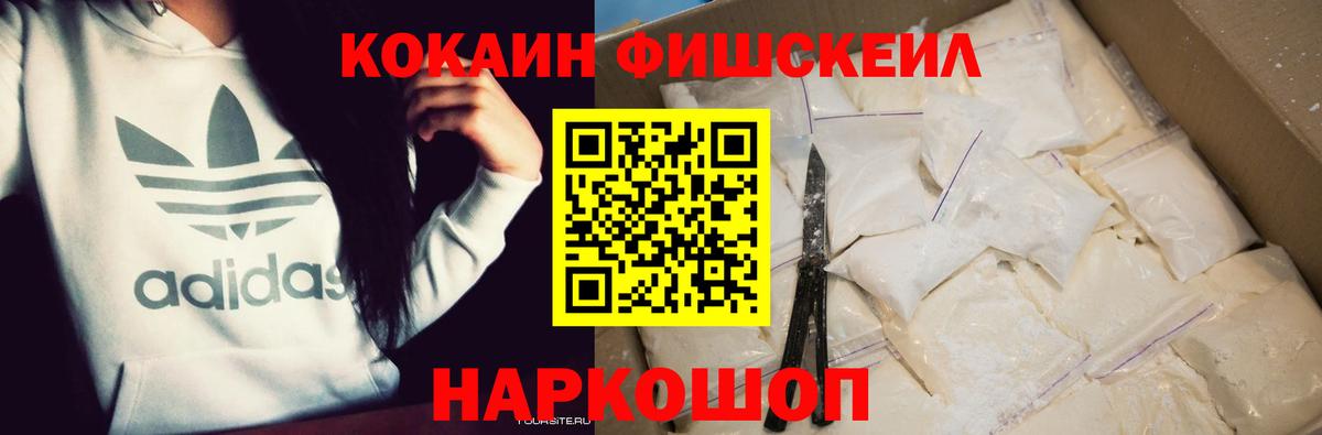 КОКАИН 98% Сертолово