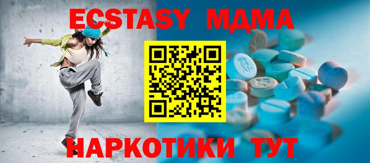 Ecstasy Punisher  ЭКСТАЗИ louis Vuitton  Экстази  Сертолово  Вход с VPN 