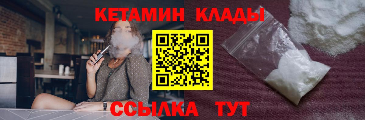 blacksprut ссылки  Кетамин ketamine  мориарти Telegram  Вход с VPN  КЕТАМИН ketamine  Сертолово 