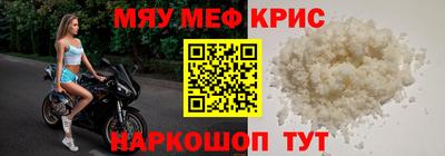 стафф Свободный