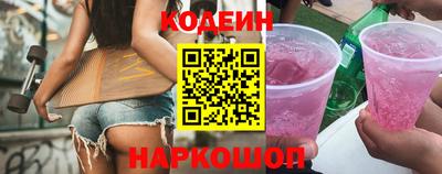 ALPHA PVP Севастополь