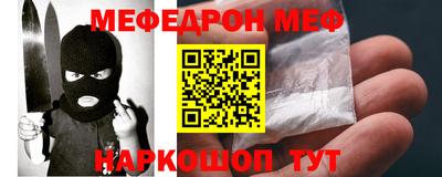 эйфоретик Северобайкальск