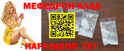 эйфоретик Северобайкальск