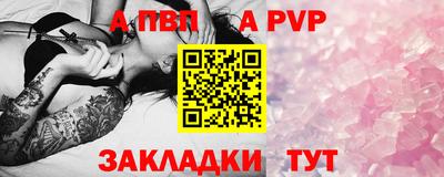 мяу мяу кристалл Рыбинск