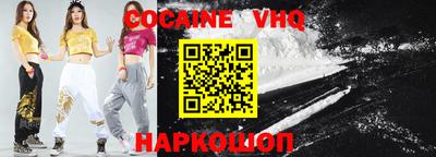 эйфоретик Северобайкальск