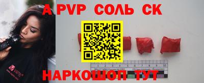 эйфоретик Северобайкальск
