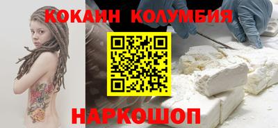 эйфоретик Северобайкальск