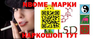 ALPHA PVP Севастополь