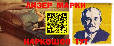ALPHA PVP Севастополь