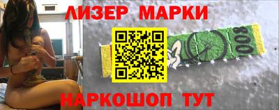 стафф Свободный