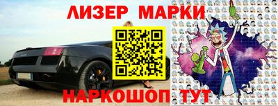 ALPHA PVP Севастополь