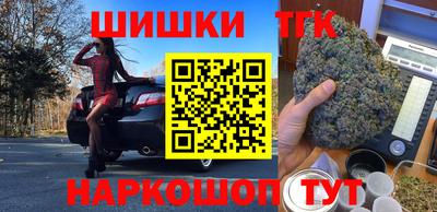 эйфоретик Северобайкальск