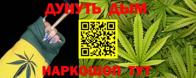 ALPHA PVP Севастополь
