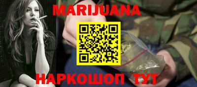 стафф Свободный