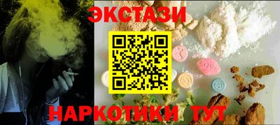 ALPHA PVP Севастополь