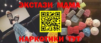 ALPHA PVP Севастополь