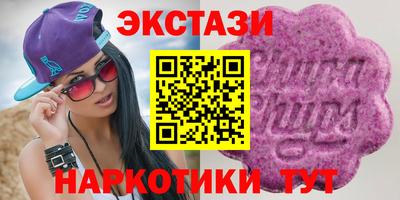 ALPHA PVP Севастополь