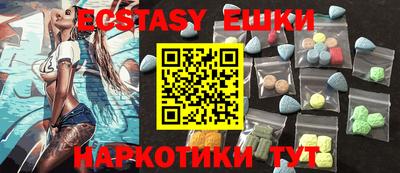 эйфоретик Северобайкальск