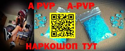 эйфоретик Северобайкальск