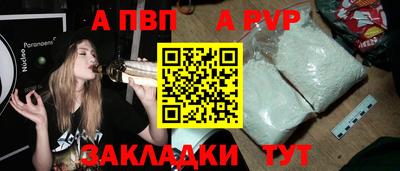 шишки Рузаевка