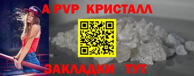 эйфоретик Северобайкальск