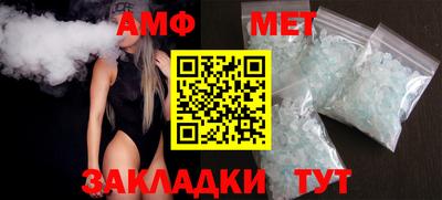 ALPHA PVP Севастополь