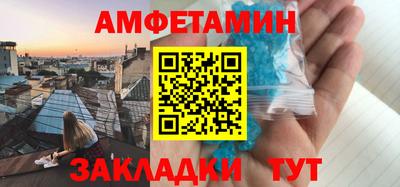 стафф Свободный