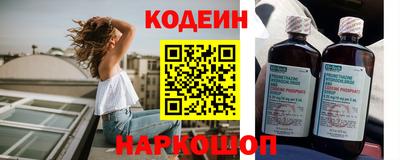 шишки Рузаевка