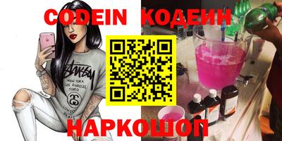 стафф Свободный