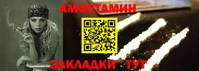 стафф Свободный