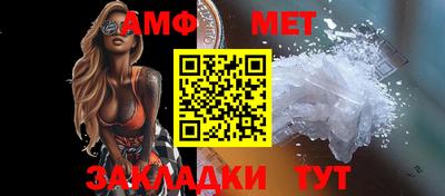 ALPHA PVP Севастополь