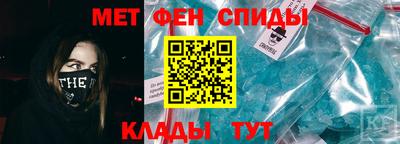 ALPHA PVP Севастополь