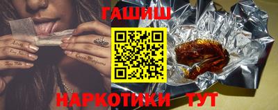 эйфоретик Северобайкальск