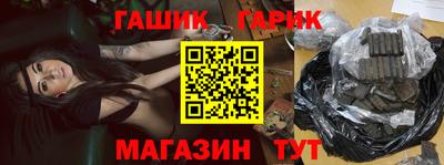 шишки Рузаевка
