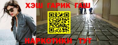 эйфоретик Северобайкальск