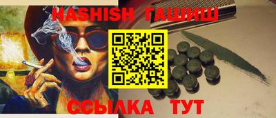 эйфоретик Северобайкальск