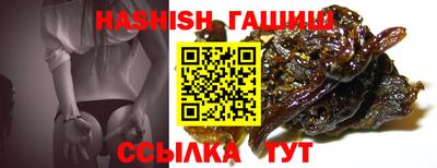 ALPHA PVP Севастополь