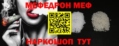 ALPHA PVP Севастополь