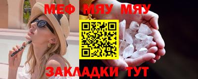 эйфоретик Северобайкальск