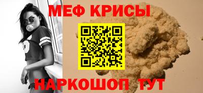 стафф Свободный