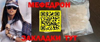 эйфоретик Северобайкальск