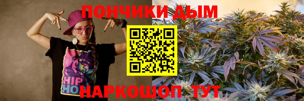 МАРИХУАНА Bruce Banner Сертолово