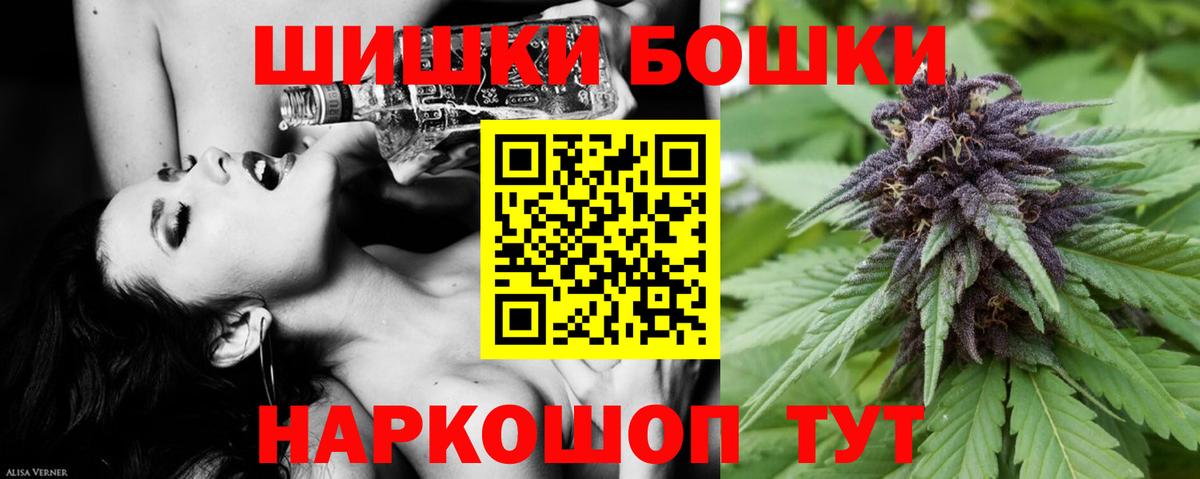 Сертолово  Канабис ГИДРОПОН  Вход с VPN  Бошки марихуана THC 21%  Бошки Шишки Amnesia  Шишки марихуана MAZAR 
